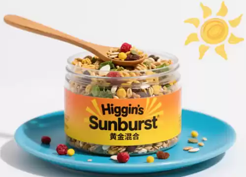 Higgins Sunburst 黃金混合飼料