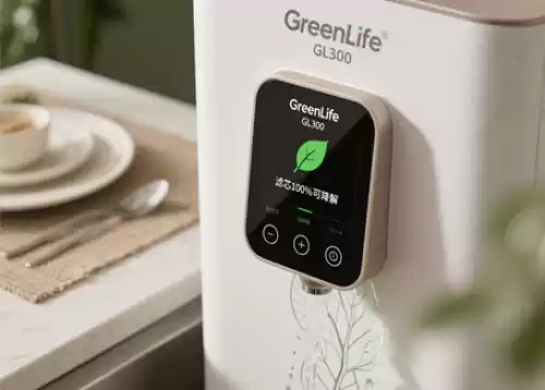 GreenLife GL300